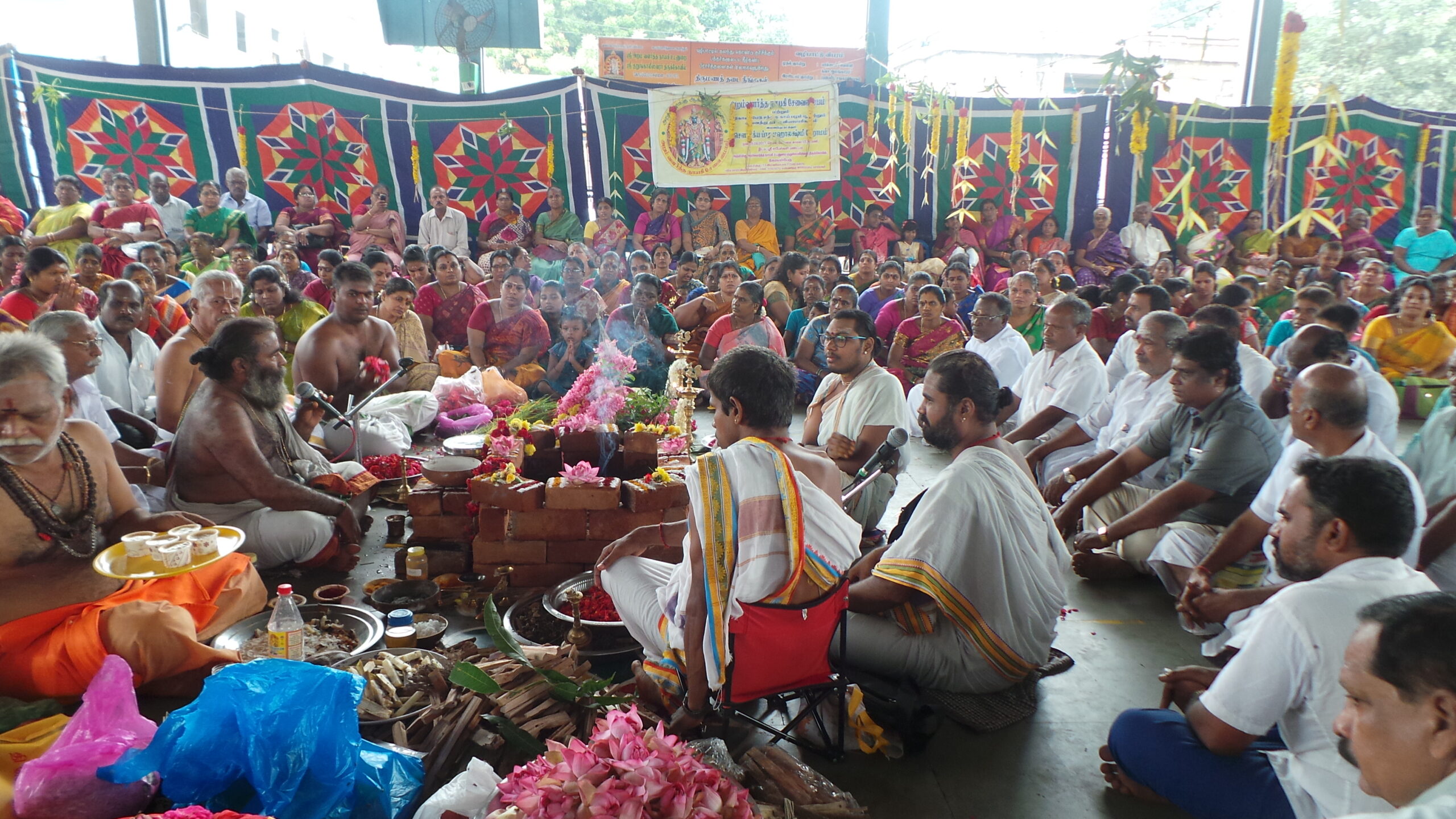 FAMILY WELFARE HOMAM